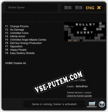 Bullet Quest: ТРЕЙНЕР И ЧИТЫ (V1.0.35)