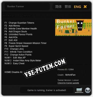 Bunker Farmer: ТРЕЙНЕР И ЧИТЫ (V1.0.64)