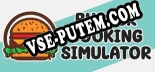 Burger Cooking Simulator: Читы, Трейнер +8 [dR.oLLe]
