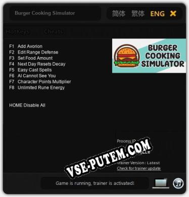 Burger Cooking Simulator: Читы, Трейнер +8 [dR.oLLe]