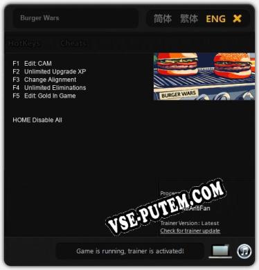 Burger Wars: Трейнер +5 [v1.1]