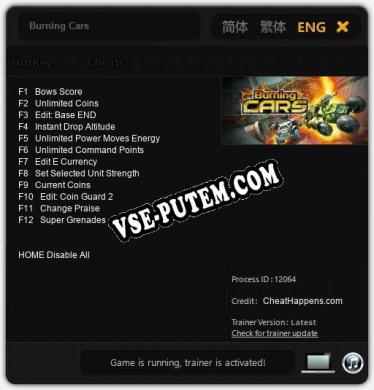 Burning Cars: Читы, Трейнер +12 [CheatHappens.com]
