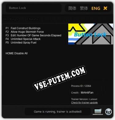 Button Lock: ТРЕЙНЕР И ЧИТЫ (V1.0.46)