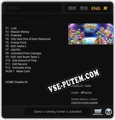 宇宙大战: ТРЕЙНЕР И ЧИТЫ (V1.0.25)