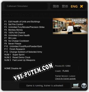 Трейнер для Cafemart Simulator [v1.0.3]