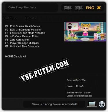Cake Shop Simulator: Читы, Трейнер +7 [FLiNG]