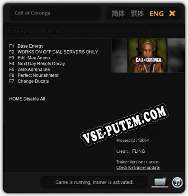 Трейнер для Call of Coronga [v1.0.7]