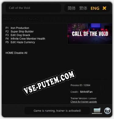 Call of the Void: Читы, Трейнер +5 [MrAntiFan]