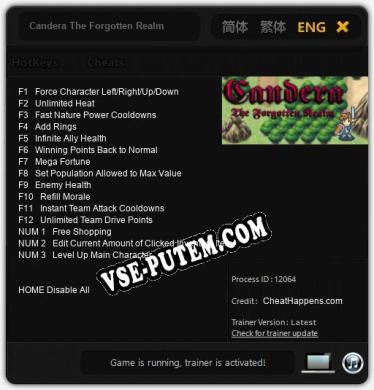Candera The Forgotten Realm: ТРЕЙНЕР И ЧИТЫ (V1.0.48)