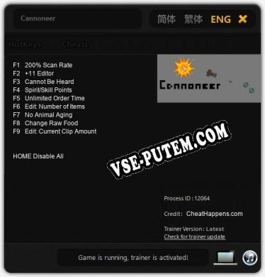 Cannoneer: Читы, Трейнер +9 [CheatHappens.com]