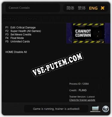 Трейнер для Cannot Contain [v1.0.6]