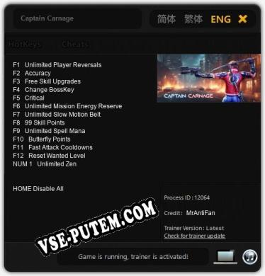 Captain Carnage: ТРЕЙНЕР И ЧИТЫ (V1.0.68)