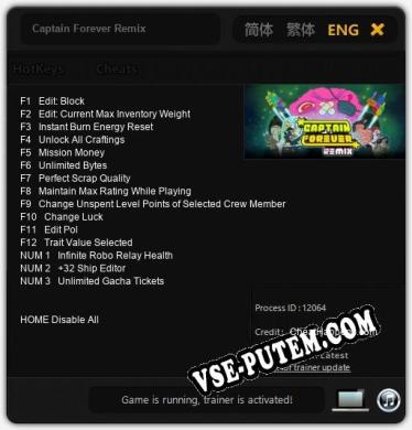 Captain Forever Remix: Трейнер +15 [v1.7]