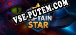 Трейнер для Captain Star [v1.0.4]