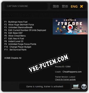 Трейнер для CAPTAIN STARONE [v1.0.3]