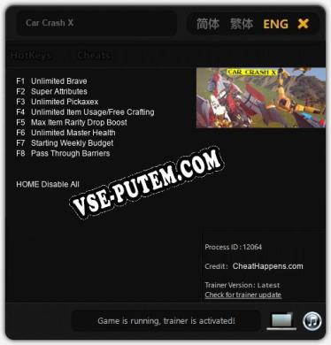 Car Crash X: Трейнер +8 [v1.4]