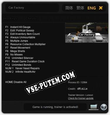 Car Factory: Читы, Трейнер +14 [dR.oLLe]