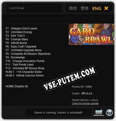 Card Brawl: Трейнер +14 [v1.9]