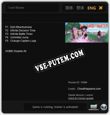 Card Buster: Читы, Трейнер +5 [CheatHappens.com]