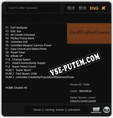 Трейнер для Card Crafter Genesis [v1.0.8]