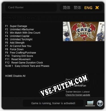 Трейнер для Card Hunter [v1.0.1]