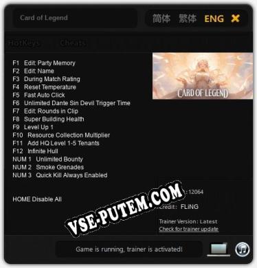 Card of Legend: Трейнер +15 [v1.8]