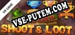 Трейнер для Cargo Cult ShootnLoot VR [v1.0.5]