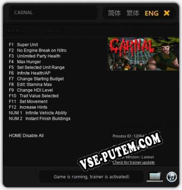 CARNAL: Читы, Трейнер +14 [MrAntiFan]
