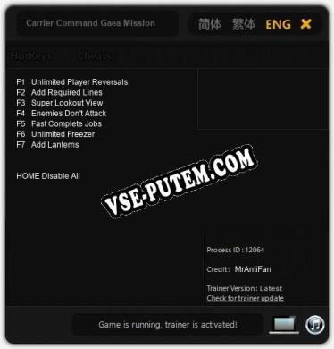 Трейнер для Carrier Command Gaea Mission [v1.0.8]