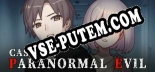 Case 02 Paranormal Evil: ТРЕЙНЕР И ЧИТЫ (V1.0.57)