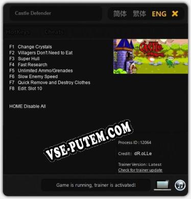 Трейнер для Castle Defender [v1.0.3]