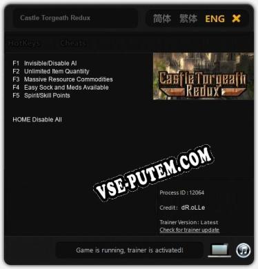 Castle Torgeath Redux: Трейнер +5 [v1.6]