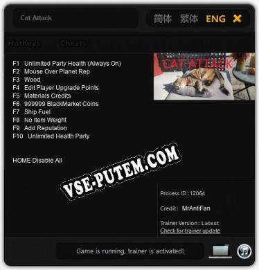 Cat Attack: ТРЕЙНЕР И ЧИТЫ (V1.0.15)