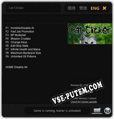 Трейнер для Cat Clicker [v1.0.7]