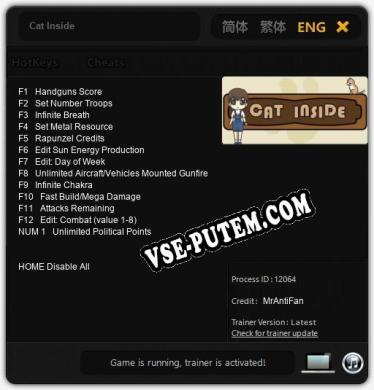 Cat Inside: Трейнер +13 [v1.8]