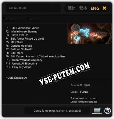 Трейнер для Cat Museum [v1.0.5]