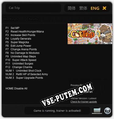 Cat Trip: ТРЕЙНЕР И ЧИТЫ (V1.0.77)