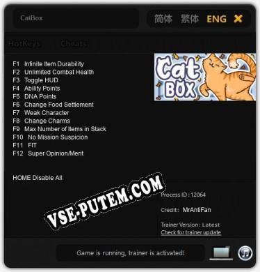 Трейнер для CatBox [v1.0.7]