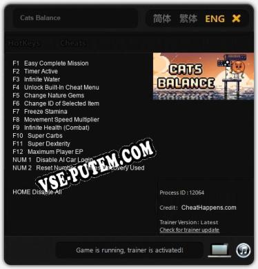 Cats Balance: Читы, Трейнер +14 [CheatHappens.com]