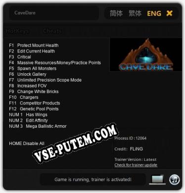 CaveDare: ТРЕЙНЕР И ЧИТЫ (V1.0.7)