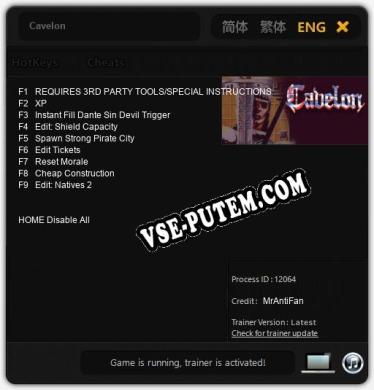 Cavelon: Трейнер +9 [v1.7]