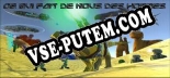 Ce qui fait de nous des hommes: Трейнер +6 [v1.3]
