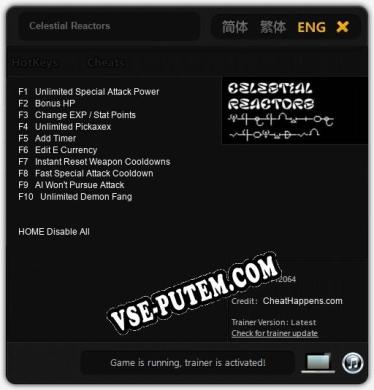 Трейнер для Celestial Reactors [v1.0.2]
