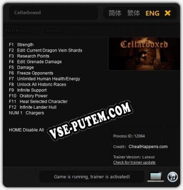Cellarboxed: ТРЕЙНЕР И ЧИТЫ (V1.0.86)