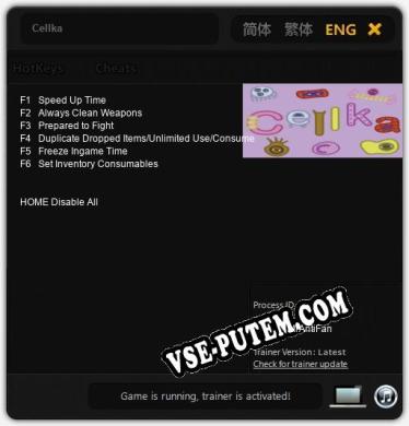 Cellka: Трейнер +6 [v1.4]