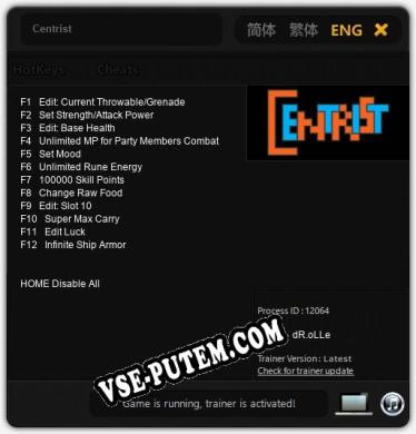 Centrist: Трейнер +12 [v1.1]