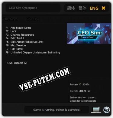 CEO Sim Cyberpunk: ТРЕЙНЕР И ЧИТЫ (V1.0.88)