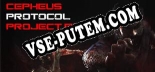 Cepheus Protocol Project Fenrir: ТРЕЙНЕР И ЧИТЫ (V1.0.79)