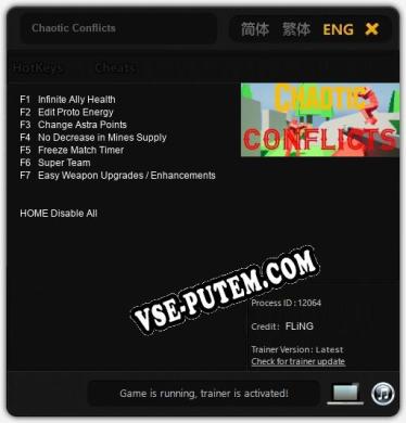 Chaotic Conflicts: Читы, Трейнер +7 [FLiNG]