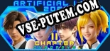 Chapter 2 Artificial Life 2061 Cyber⁣sys Anime Songs Resonate Within The Nier⁣adroid Persona⁣’s Destiny. [Made by Joseph Sanz]: Читы, Трейнер +7 [MrAntiFan]